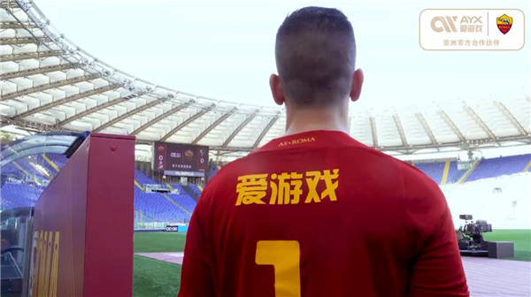 为欧联杯霸